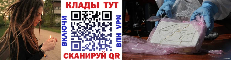 Магазин наркотиков Юрга COCAIN  ГАШИШ  MEGA ссылка  Бошки Шишки  АМФЕТАМИН 