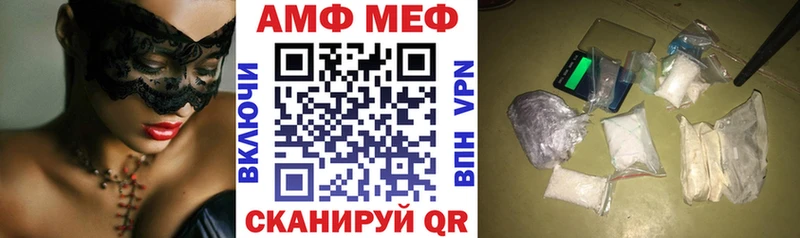 сайты даркнета Telegram  hydra рабочий сайт  Юрга  Amphetamine VHQ 
