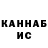 КЕТАМИН VHQ GBYB