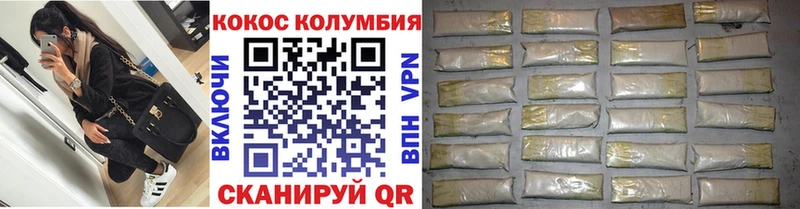 COCAIN FishScale  omg ссылка  Юрга  где можно купить наркотик 