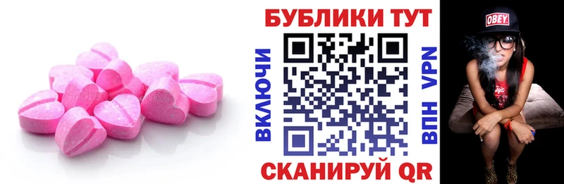 купить наркоту Юрга Ecstasy диски