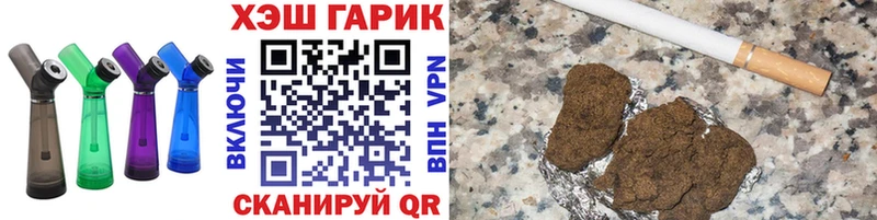 ГАШИШ гарик ссылка на мегу ТОР Юрга