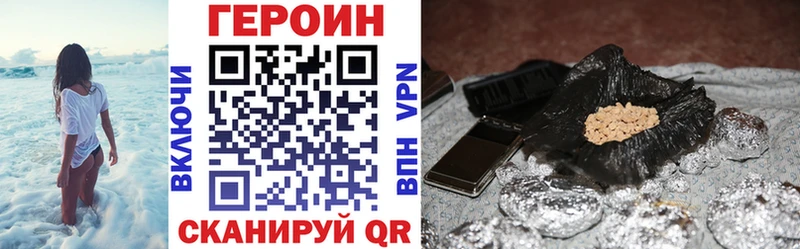 ГЕРОИН афганец  блэк спрут маркетплейс  Юрга 