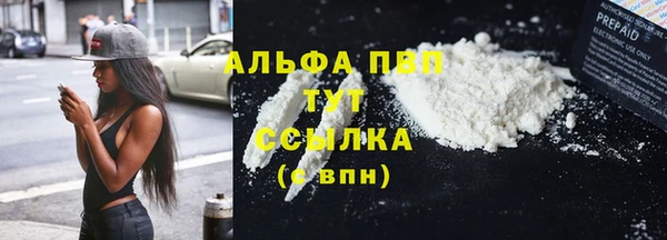 метамфетамин Лагань