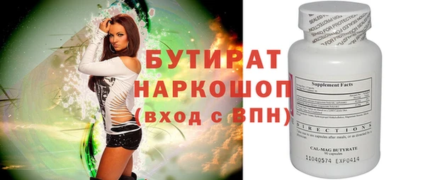 спиды Кулебаки