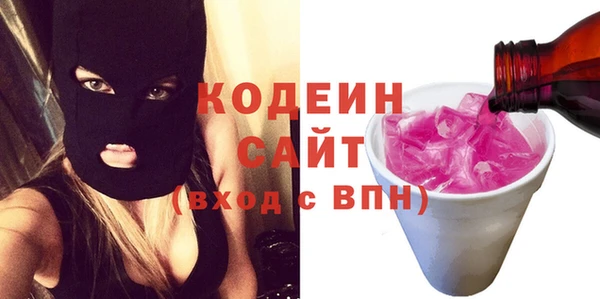 гидра Куйбышев