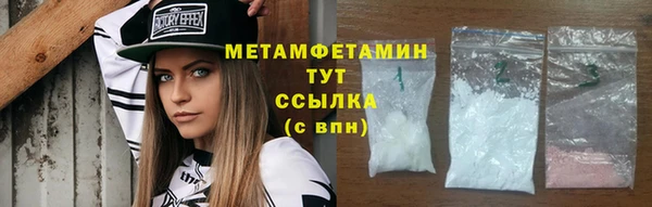 спиды Кулебаки