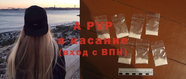 гидра Куйбышев