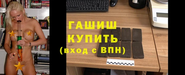 спиды Кулебаки