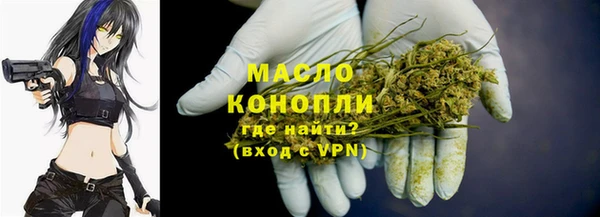 метамфетамин Лагань