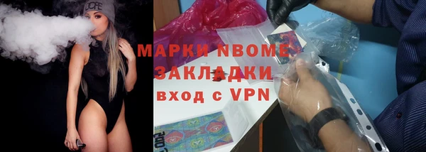 первитин Ладушкин