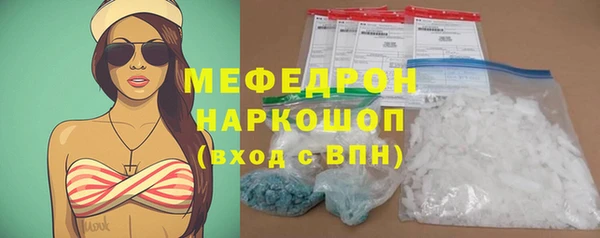 прущая мука Лабытнанги