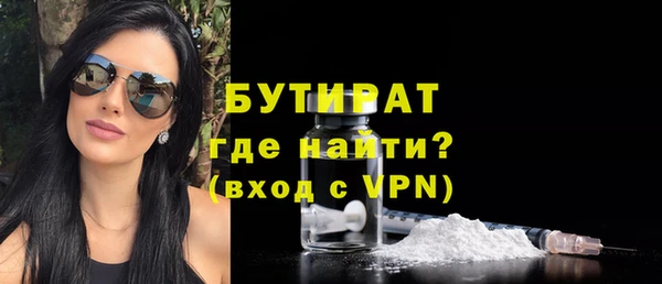 прущая мука Лабытнанги