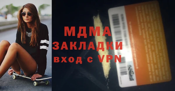спиды Кулебаки