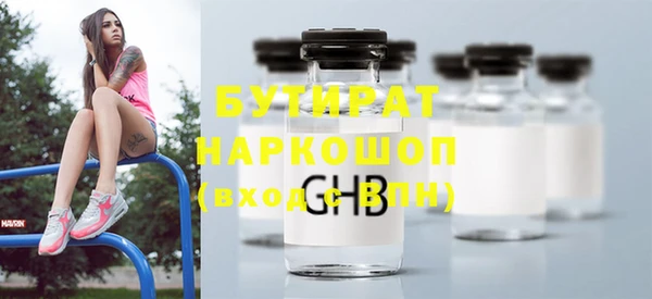 гидра Куйбышев