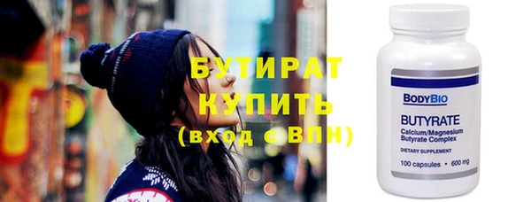 первитин Ладушкин