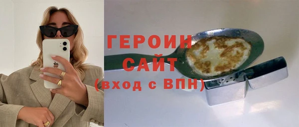 гидра Куйбышев