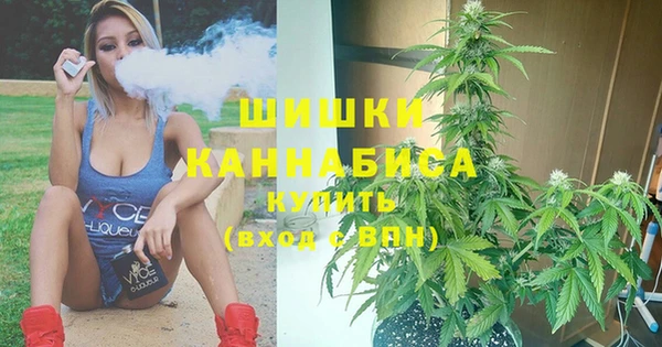 гидра Куйбышев