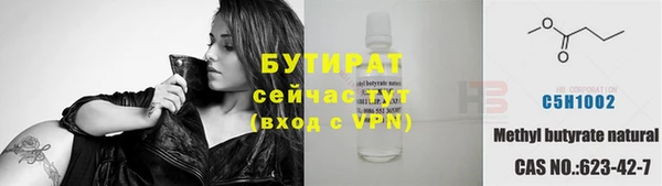 гидра Куйбышев