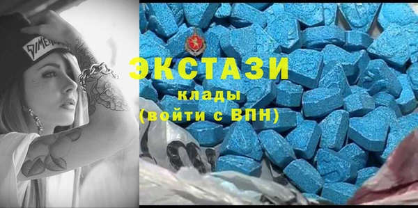 гидра Куйбышев