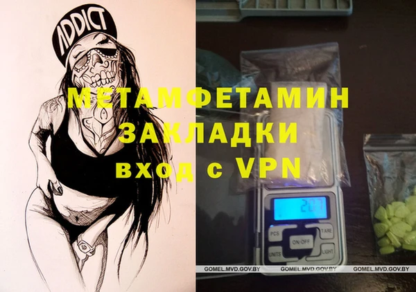 первитин Ладушкин