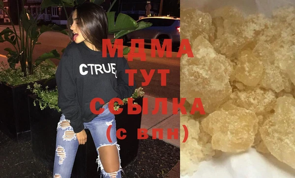 гидра Куйбышев