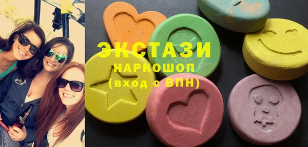 гидра Куйбышев