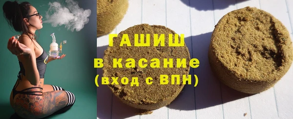 первитин Ладушкин