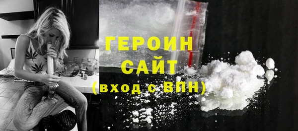 спиды Кулебаки