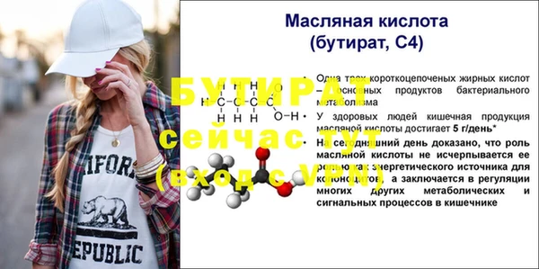 гидра Куйбышев