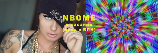 первитин Ладушкин