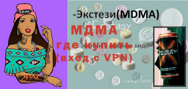 метамфетамин Лагань