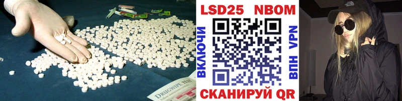 ЛСД экстази кислота нарко площадка официальный сайт Юрга
