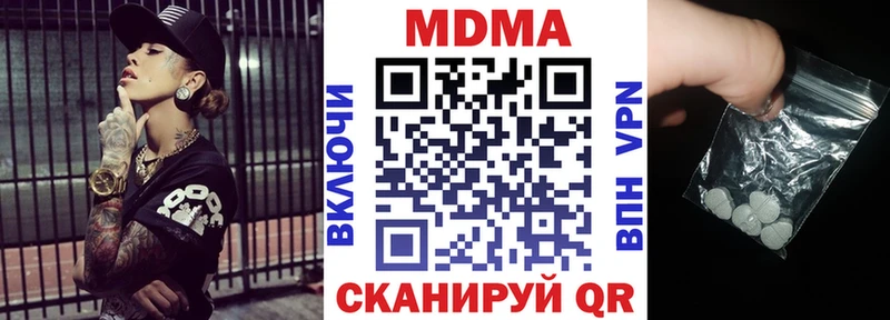 где купить наркотик Юрга MDMA VHQ