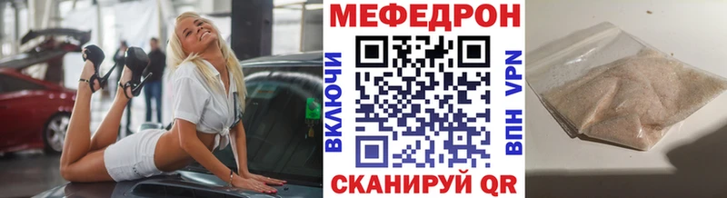 МЯУ-МЯУ мука  Юрга 