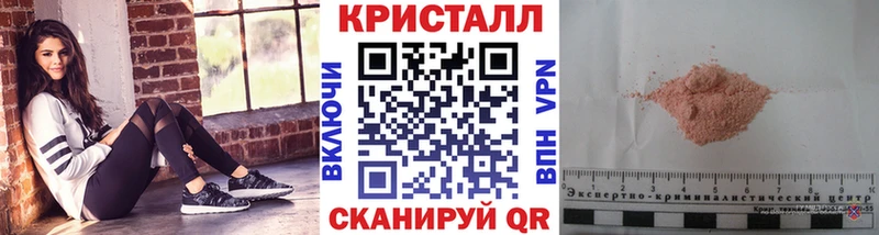 цена наркотик  Юрга  Первитин витя 