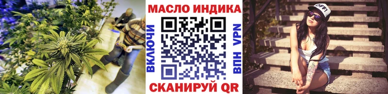 Дистиллят ТГК вейп с тгк  Юрга 