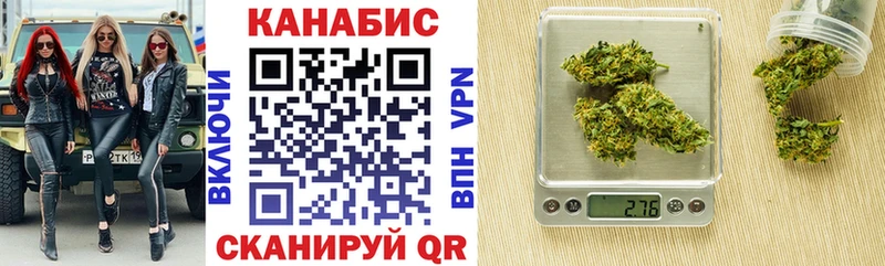 Каннабис тримм Юрга